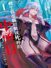 千页书 短剧海报