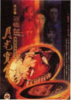 厨房交响曲 综艺海报