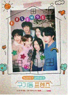 声音收藏家 综艺海报