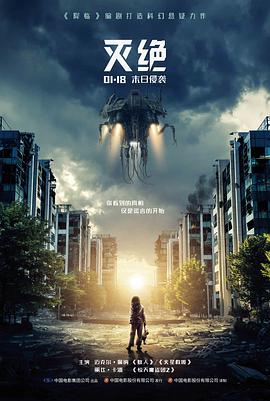 无声证词 剧照